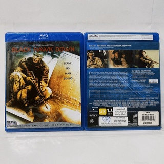 Media Play Black Hawk Down/ ยุทธการฝ่ารหัสทมิฬ (Blu-Ray) / S9922R