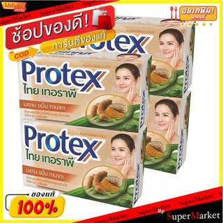 Protex สบู่ โพรเทคส์ ไทยเทอราพี มะขาม ขมิ้น ทานาคา ขนาด130กรัม/ก้อน แพ็ค4ก้อน Tanaka