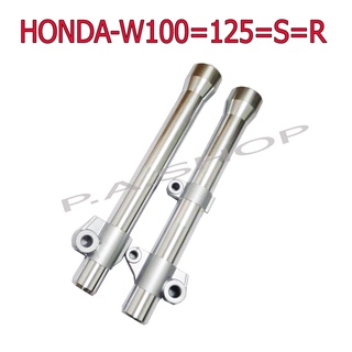 A กระบอกโช๊คหน้าแต่ง กลึงเงา สำหรับ HONDA-W125S/R/i=W100S/N งานสุดเทพ