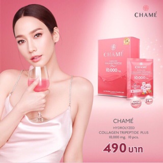 CHAME’ NEW!!! Chame...Collagen Plus 10,000 mg