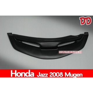 กระจังหน้าตาข่าย Honda Jazz 08 mugen