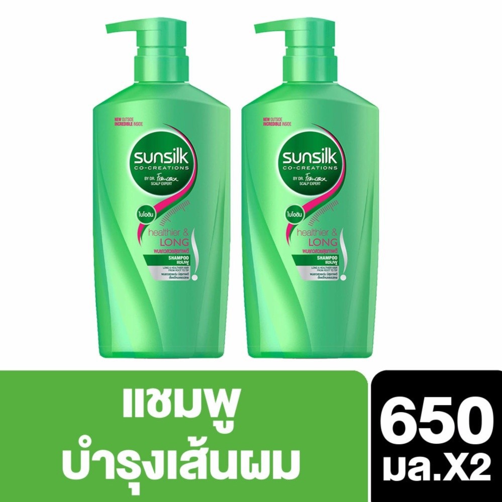 SUNSILK Shampoo Healthier and Long Green 650 ml. (2 Bottles) ซันซิลแชมพู สูตรผมยาวสวยสุขภาพดี 650 มล