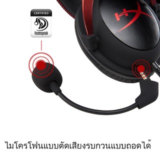 KHXHSCPRDHyperX Cloud II Pro Gaming Headset Red  img 4