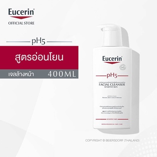 Eucerin pH5 Sensitive Skin Facial Cleanser (400 มล) เจลล้างหน้าสูตรอ่อนโยน