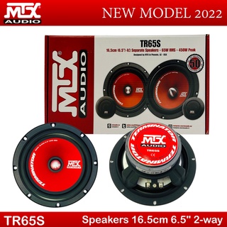 ลำโพงรถยนต์แท้ MTX รุ่นTR65S (แยกชิ้น)NEW MODEL2022 รุ่นใหม่ดีไซด์หล้ำ เสียงดีดนตรีไพเราะ