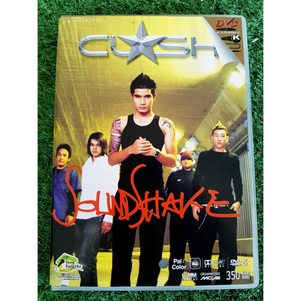 DVD วงแคลช CLASH อัลบั้ม SoundShake มี 20 เพลง พร้อม อัลบั้ม ONE
