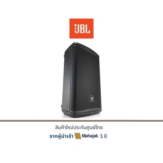 JBL EON 715D-EK 15-inch Powered PA Speaker with Bluetooth