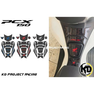 เรซิ่นกันรอยคอนโซน ไฟหน้า ฝาครอบท้าย Honda PCX150 2018+