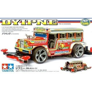 [Tamiya] Dyipne Jeepney (FM-A Chassis) Special Philippines Limited Edition (TA 18717)