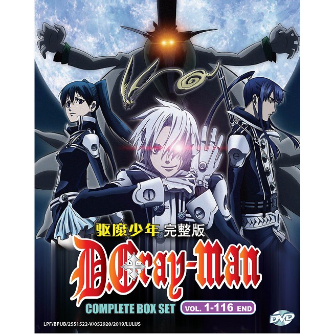 D.gray-man + D.Gray-Man Hallow Complete Boxset Anime DVD D Grey Man 魔少年