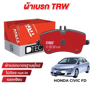 TRW DTEC ผ้าเบรค Honda Civic FD