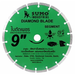 ใบตัดเพชร 9"x7 SUMO (20907) Segment