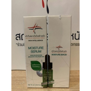 💧ไฮยารูโลนิค แอซิด🌊เติมความชุ่มชืนต่อผิว เปล่งปลั่ง นุ่มนวล