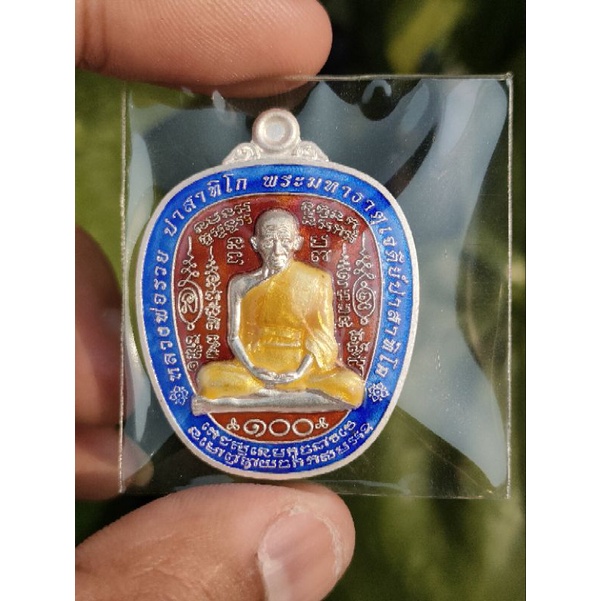 เหรียญหลวงพ่อรวย เนื้อเงินลงยาแดง รุ่น ขอให้รวย เลขโค๊ด 290 รับประกันพระแท้100%จากวัด