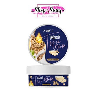 มาร์คเต้าหู้เอมิส Amice Mask Tofu Gluta [200 g.] มาร์คเต้าหู้กลูต้า มาร์คผิวขาว เต้าหู้เอมิส มาร์คผิวกาย มาร์คเต้าหู้