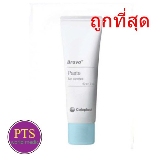 Brava Paste 60 g (Coloplast) (Exp 08-2026)