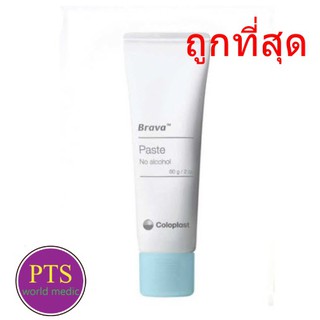 Brava Paste 60 g (Coloplast)