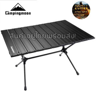 โต๊ะพับอลูมิเนียม Campingmoon all black สีดำ น้ำหนักเบา มีความแข็งแรงสูง