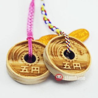 Wooden 5 Yen Lucky Coin เหรียญ 5 เยน ไม้จริง เครื่องรางญี่ปุ่น