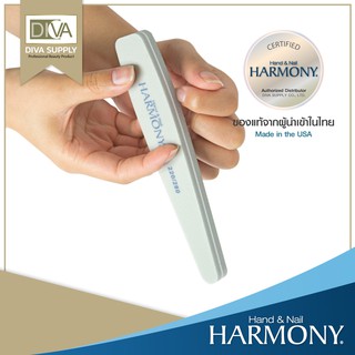 Harmony 220/280 Grit Buffer.บัฟเฟอร์ฟองน้ำขัดหน้าเล็บ ใช้เตรียมหน้าเล็บหรือหลังถอดสีเจล เหมาะกับหน้าเล็บบาง ไม่ทำลายเล็บ