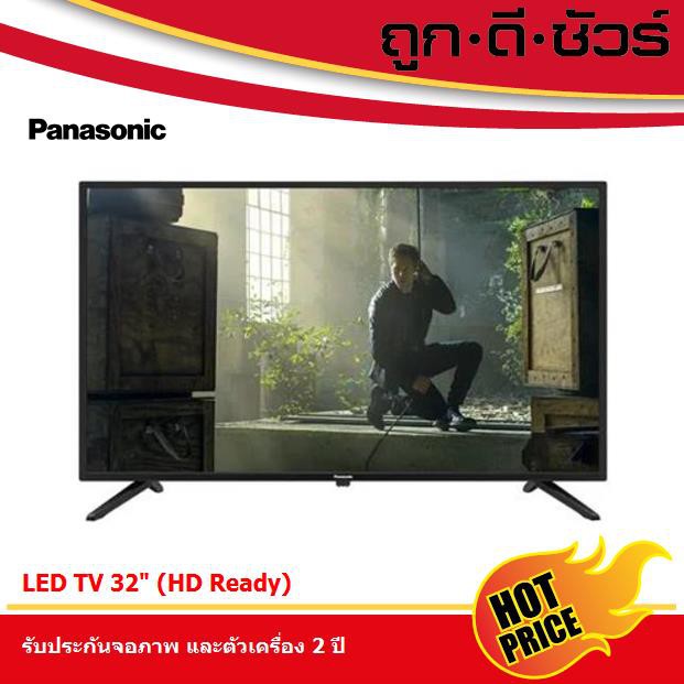 Panasonic LED TV 32" HD Ready TH-32H410T