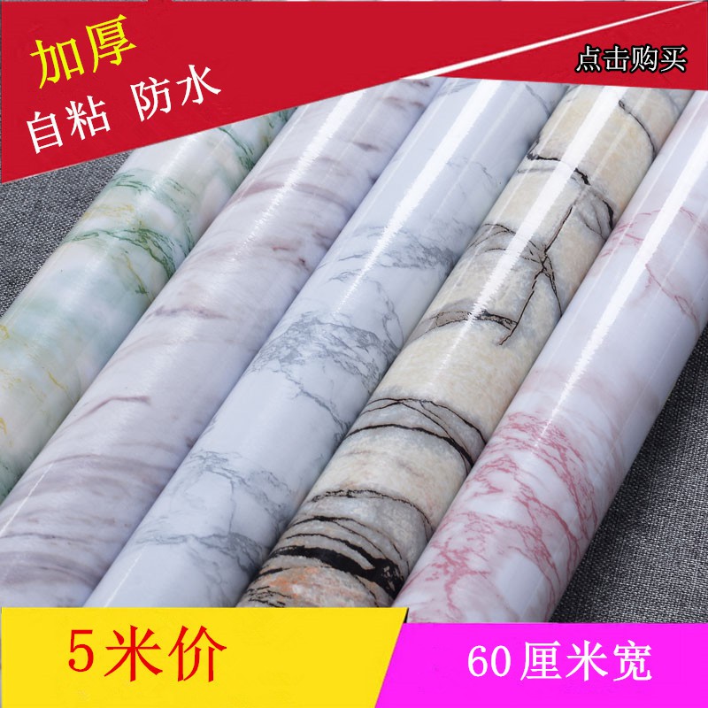 🌟PVC self adhesive wallpaper🌟♥พีวีซีกันน้ำวอลล์เปเปอร์ตกแต่งห้องนอนหอพัก