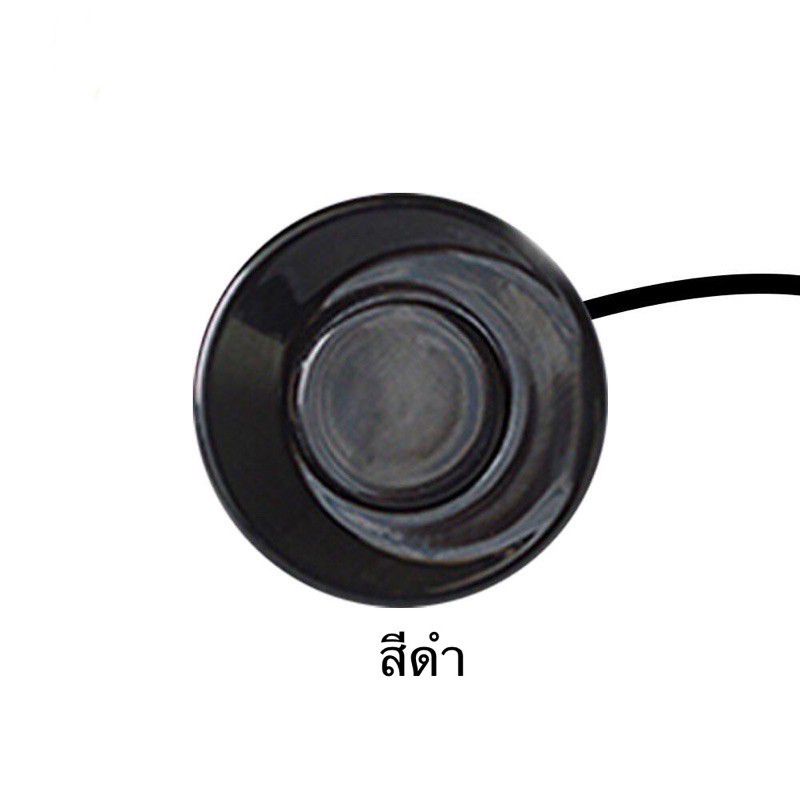 หัวเซ็นเซอร์ถอยหลังสำหรับรถยนต์ Parking Sensor  แพ็ค 2 ชิ้น (เฉพาะหัว) สีขาว
