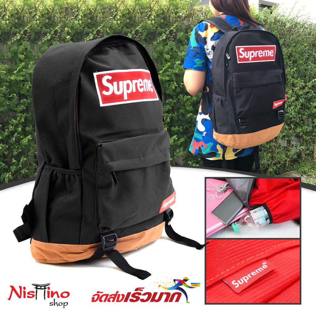 กระเป๋าเป้สะพายหลัง Supreme_NSN-10243 (มีหลายสี)