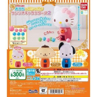 🅟🅕 กาชาปองซานริโอ้ เซตตู้กาชาปองซานริโอ้ 2 Sanrio characters gashapon