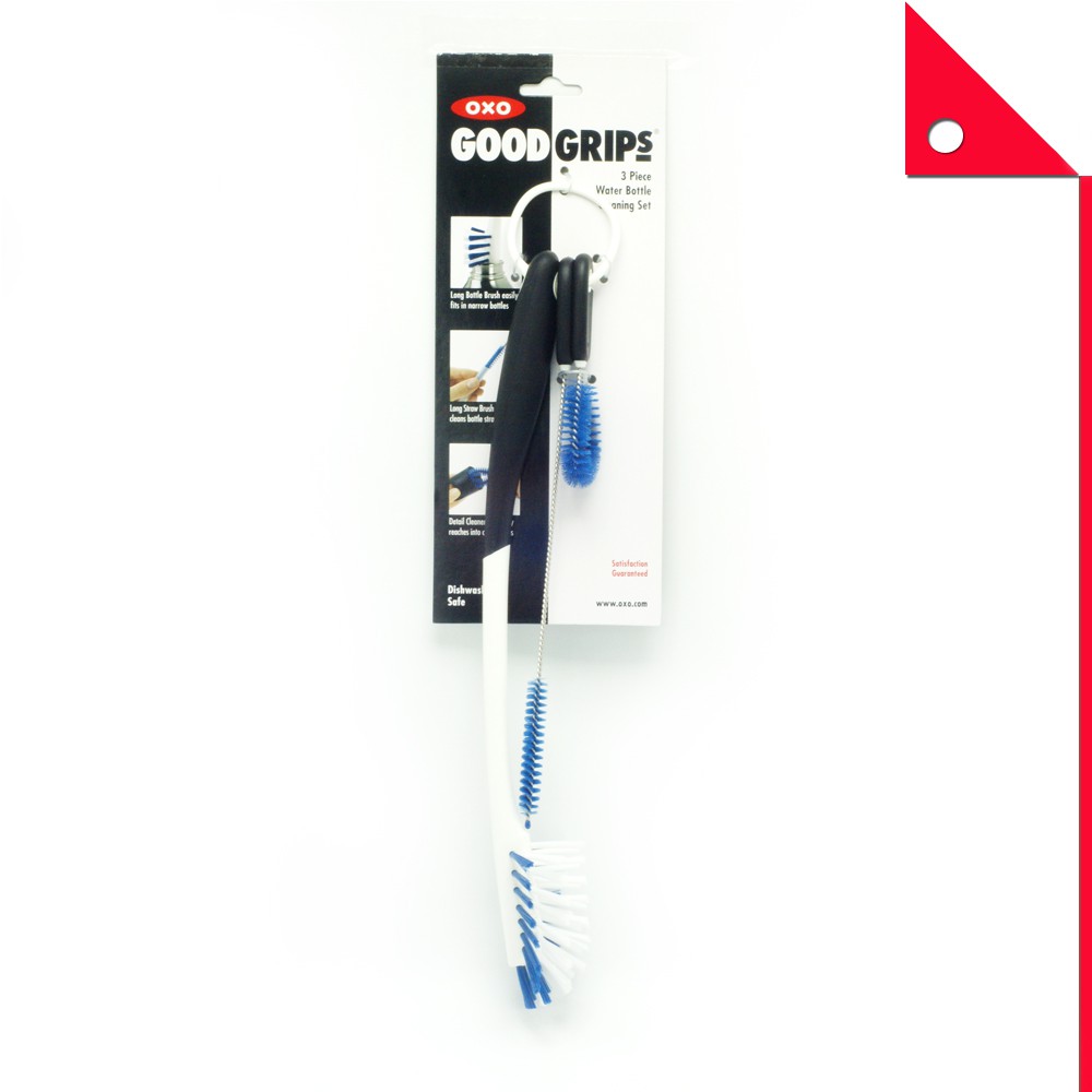 OXO : OXO1329080* แปรงล้างขวด Good Grips Water Bottle Cleaning Set