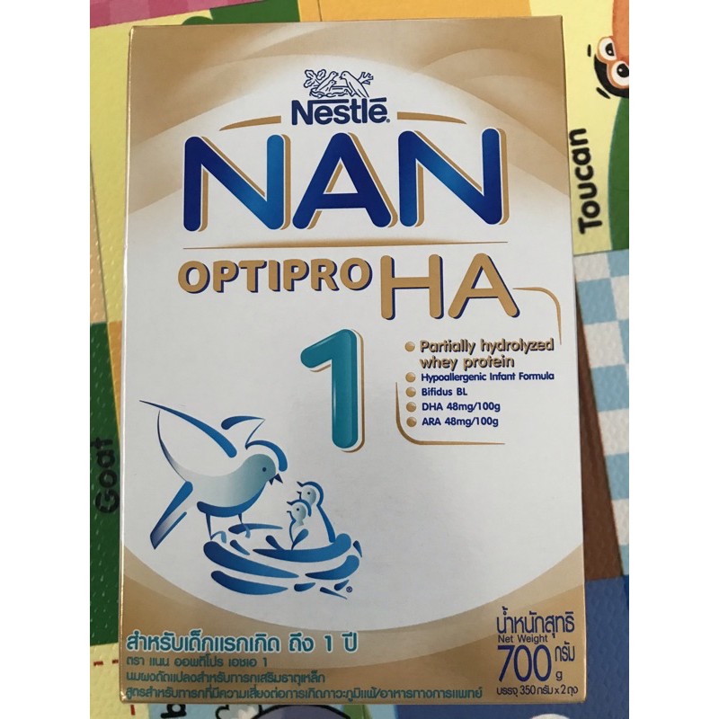 นมผง NAN สำหรับเด็กแรกเกิดถึง1ปี
