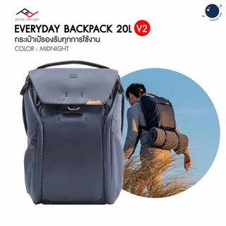 Peak design Everyday Backpack 20L v2 - Midnight กระเป๋ากล้องอเนกประสงค์ ประกันศูนย์