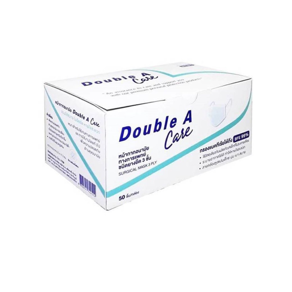 DOUBLE A SURGICAL MASK (50 P-A