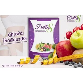 เดลล่า เดลล่าเอส ยาลดทอฝันเพคเกจใหม่ Della DellaS