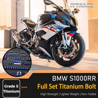 RTAMO Titanium Gr5 S1000/ S1000RR ชุดน็อตทั้งหมด