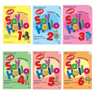 New Say Hello 1-6 (Student Book)