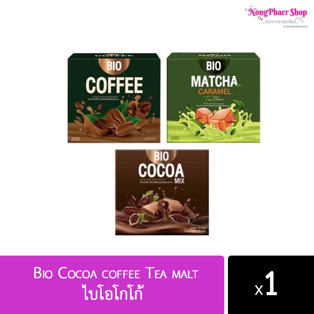 ไบโอโกโก้ Bio Cocoa​ coffee Tea malt
