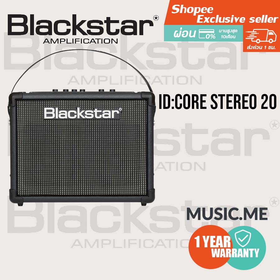 ตู้แอมป์กีต้าร์ Blackstar ID:Core Stereo 20 V3 เสียงดี ฟังก์ชั่นครบจัดเต็ม I ผ่อน0% นาน10เดือน