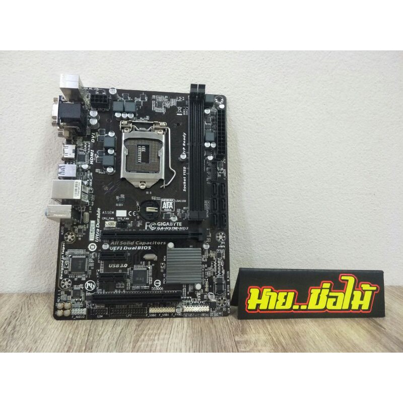 GIGABYTE H97M-HD3 (LGA1150) ตีเสีย