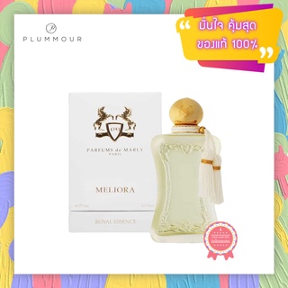 [น้ำหอมแท้แบ่งขาย] Parfums De Marly Meliora