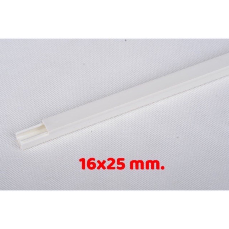 ‼️รบกวนอ่านก่อนสั่ง‼️ รางเก็บสายไฟ รางทรังกิ้ง 16x25mm. ยาว 2 เมตร  Leetech MT1625 (WTE)