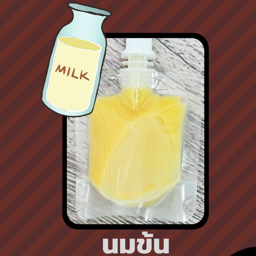 ผงคลุกผงเขย่าปาท่องโก๋สเปน และ แยมจิ้ม เพิ่มความนัวร์จิ้มฟินนน ราคา ถูกที่สุด ดีลบีเคเค แกลเลอรีภาพที่ 3