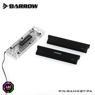 Barrow water block RAMLA kits  (จัดส่งในไทย รับประกัน 1 ปี)