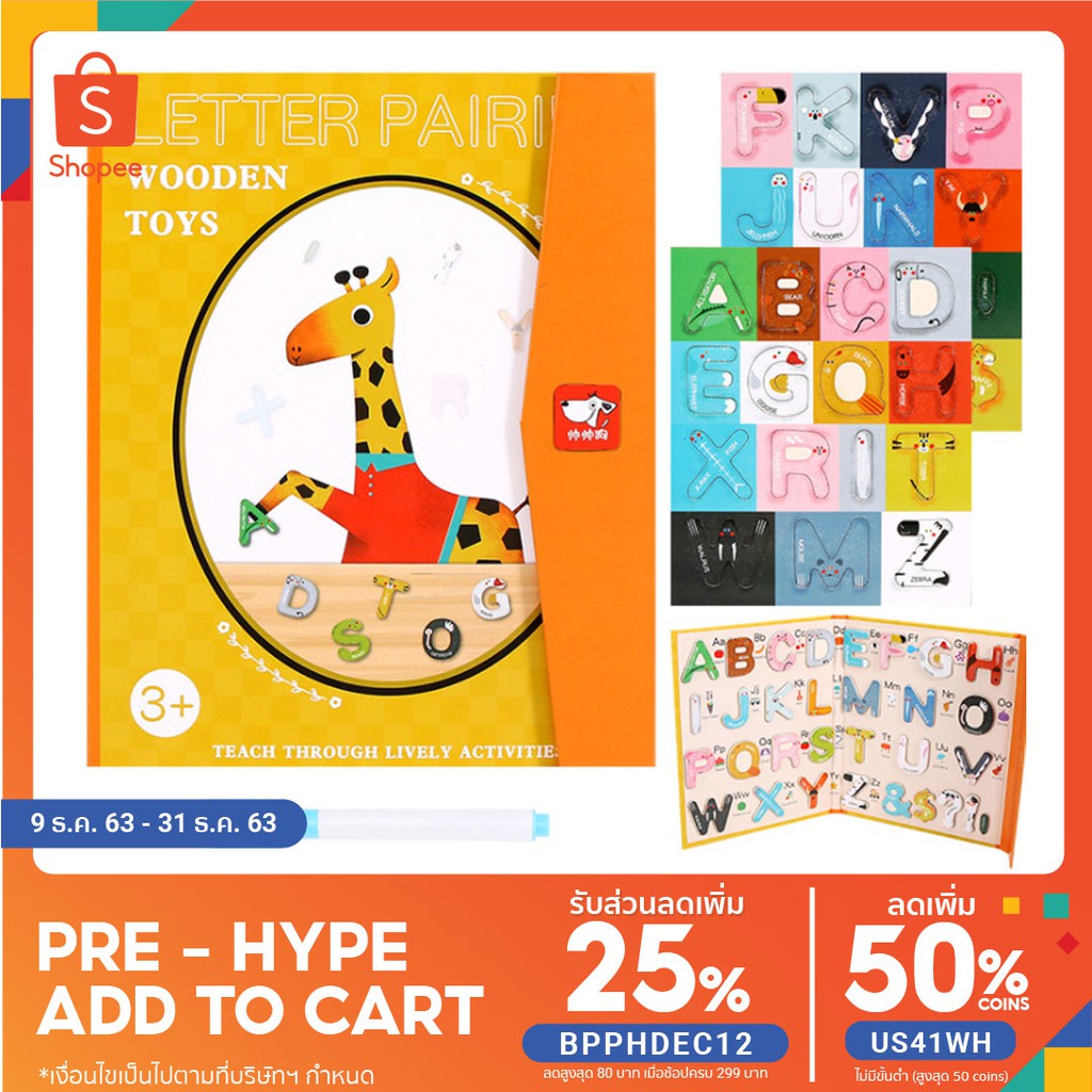 New🌈Magnetic ABC Book สมุดแม่เหล็กตัวอักษรภาษาอังกฤษพิมพ์ใหญ่ พิมพ์เล็ก พกพาสะดวก ติดไวท์บอร์ดได้ ของเล่นเสริมพัฒนาการ