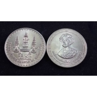 เหรียญ2บาท ที่ระลึก วาระ 15 unc