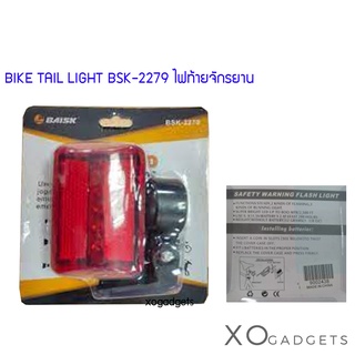 BIKE TAIL LIGHT BSK-2279 ไฟท้ายจักรยาน BAISK ไฟติดจักรยาน