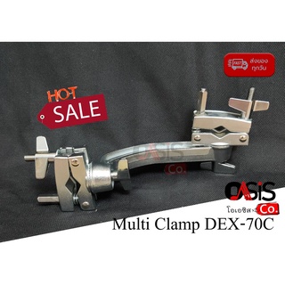 (1ชิ้น/ส่งทุกวัน) Multi Clamp DEX-70C แคมป์แขวนทอม แคลมป์จับขาฉาบ ขาจับฉาบ TOM HOLDER แคล้มป์จับฉาบ มัลติแคลมป์ โครเม...