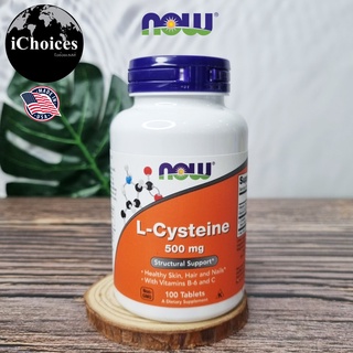 [Now Foods] L-Cysteine 500 mg with Vitamins B-6 and Vitamin C 100 Tablets แอล ซีสเทอีน พร้อมวิตามินบี6 และวิตามินซี