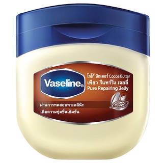 Free Delivery Vaseline Pure Repairing Jelly Cocoa Butter 50ml. Cash on delivery