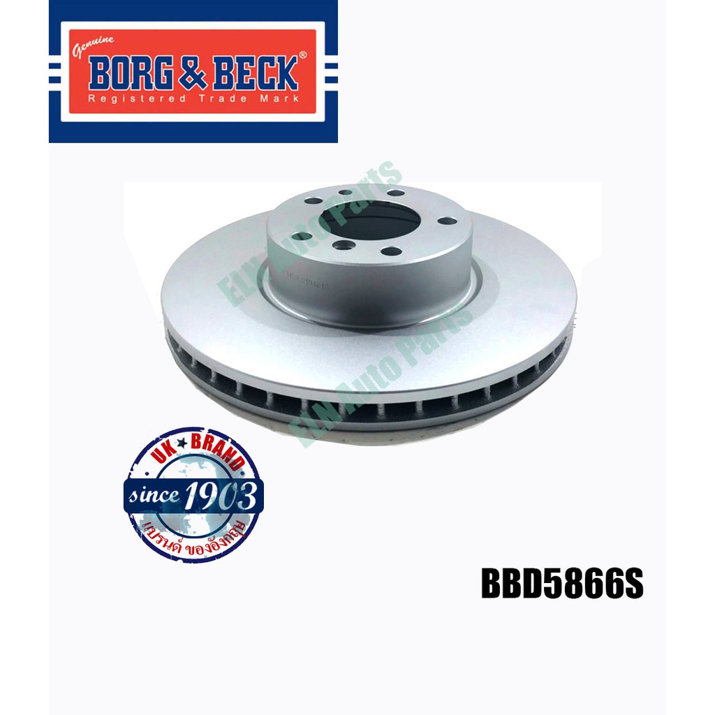 จานดิสก์เบรคหน้า(คู่) บีเอ็มดับเบิลยู BMW 5series E38 740, 750 ปี 1994, 8 series 4.0-5.0 ปี 1990 ขนา